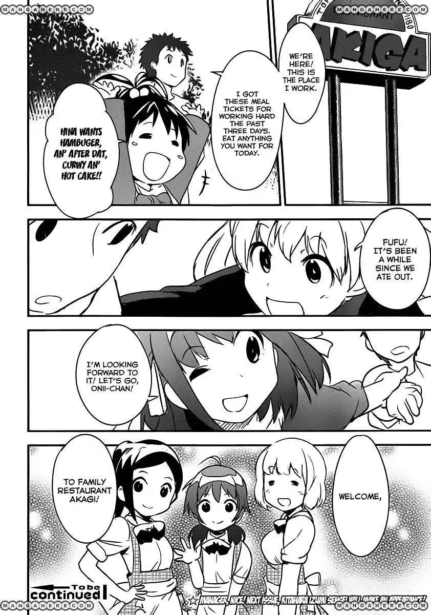 Papa No Iukoto O Kikinasai Takanashi No Hidamari Chapter 5 25